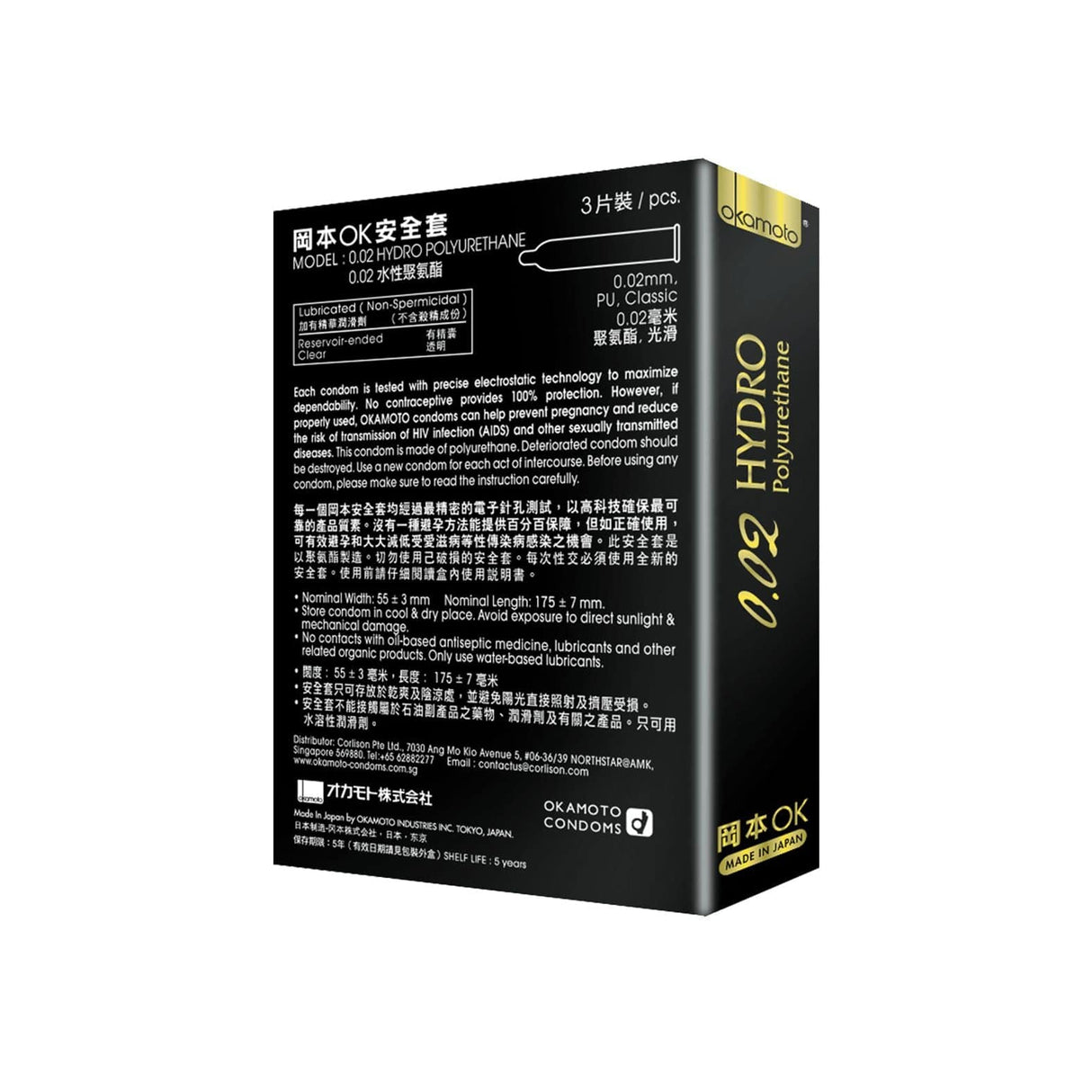 Okamoto - 002 Hydro Polyurethane Non Latex Condoms - CherryAffairs.sg