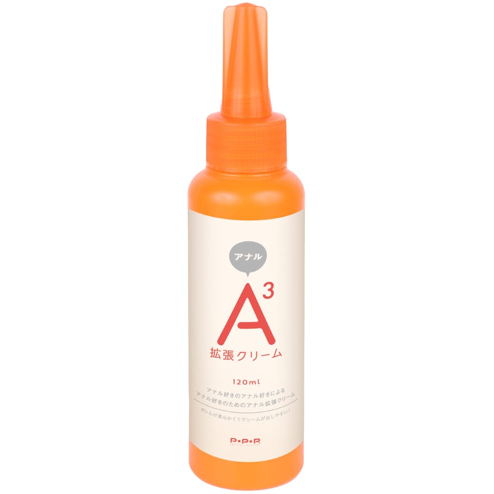 Peach Toys - PADZERO R8 Floor Mounted Hands Free Onahole Masturbator (Beige) PCT1018 CherryAffairs
