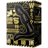 Peach Toys - PADZERO R8 Floor Mounted Hands Free Onahole Masturbator (Beige) PCT1018 CherryAffairs
