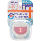 Richell - New Born Baby Silicone Pacifier with Storage Case    Baby Pacifiers