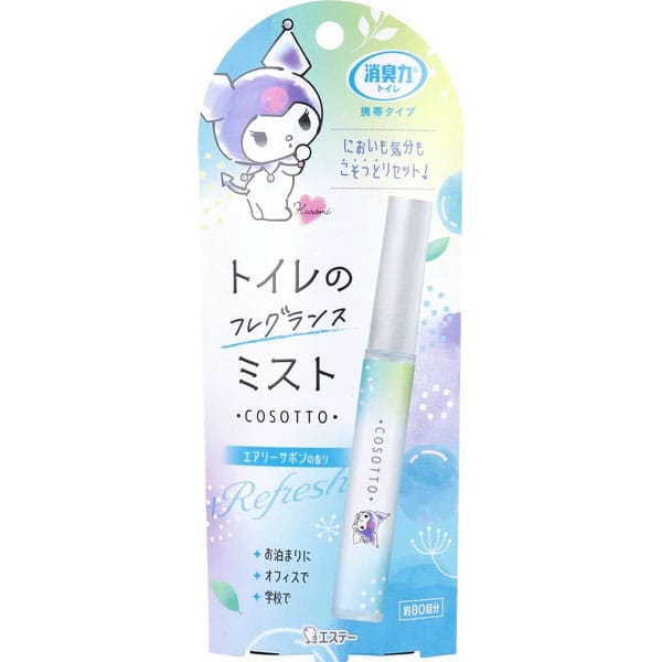 ST - Shoshuriki Cosotto Airy Savon Portable Toilet Fragrance Mist 9ml (White) OT1300 CherryAffairs