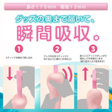 ToysHeart - Reusable PVA Adult Toy Drying Stick MG1181 CherryAffairs