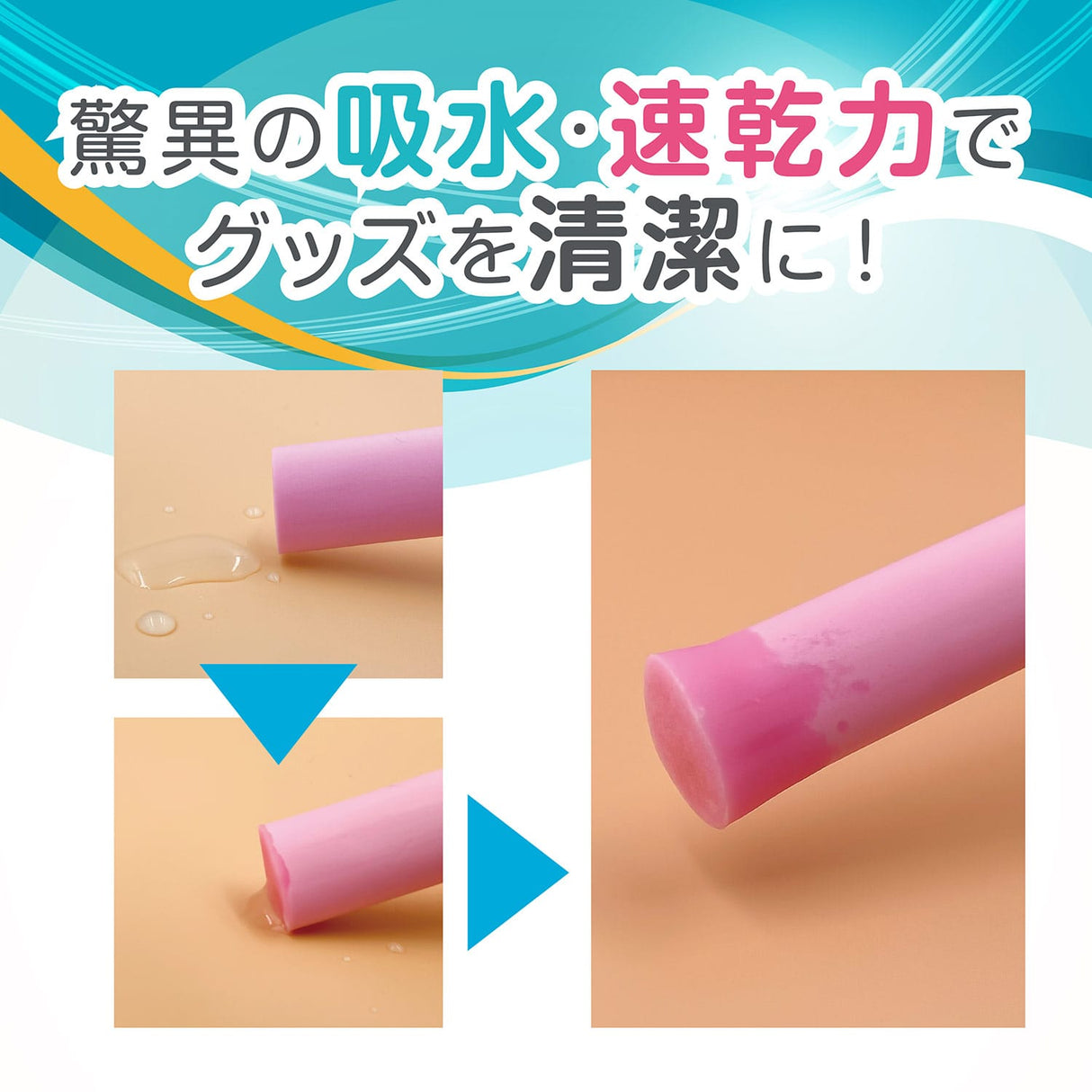 ToysHeart - Reusable PVA Adult Toy Drying Stick MG1181 CherryAffairs