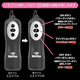 Wild One - Enemable R EX Type Y Vibrating Anal Plug (Black) WO1045 CherryAffairs