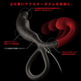Wild One - Enemable R Remote Control Prostate Massager CherryAffairs