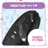 EXE - Frenzy Indecency AV Actress Eimi Fukada Soft Stroker (Black) EXE1146 CherryAffairs