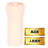 EXE - Japanese Real Hole No. 1 Julia Kyoka Onahole (Beige) EXE1113 CherryAffairs