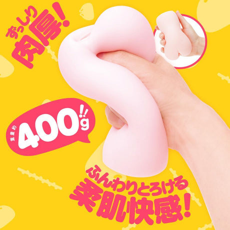 G Project - Momochi Raw Nikumon Onahole (Beige) GP1037 CherryAffairs