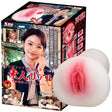 NPG - Amateur Real Tsuki-chan Japanese Onahole (Beige) NPG1167 CherryAffairs