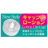 NPG - Jap Av Ona Cup 012 Lewd Sister Minami Aizawa Onahole Masturbator (Yellow) NPG1110 CherryAffairs