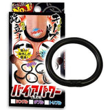 NPG - Via Power Single Cock Ring (Black) NPG1123 CherryAffairs
