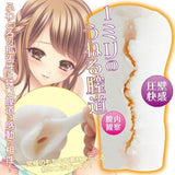 Ride Japan - Futometo Fuwa 1mm Virgin Onahole (Beige) RJ1013 CherryAffairs