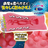 Ride Japan - Tenka Ikketsu Bungee Touch No Maki Onahole (Pink) RJ1057 CherryAffairs