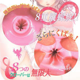 Ride Japan - Virgin Infinity Loop Bungee Touch Onahole (Pink) RJ1025 CherryAffairs