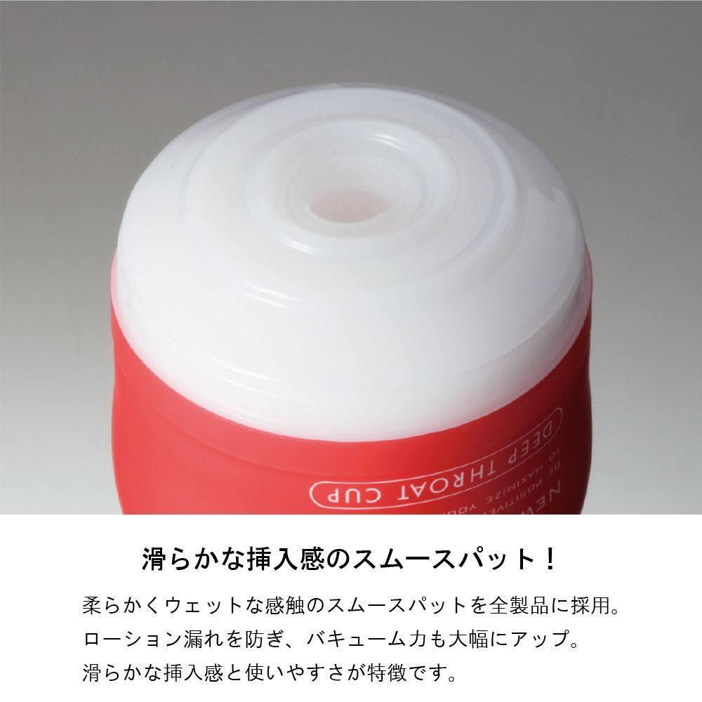 Tenga - Rolling Head Cup Masturbator (Special Soft Edition) TE1080 CherryAffairs