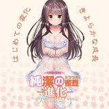 Toysheart - Virgin Tight Innocent Pussy Evolution 03 Onahole (Beige) TH1147 CherryAffairs