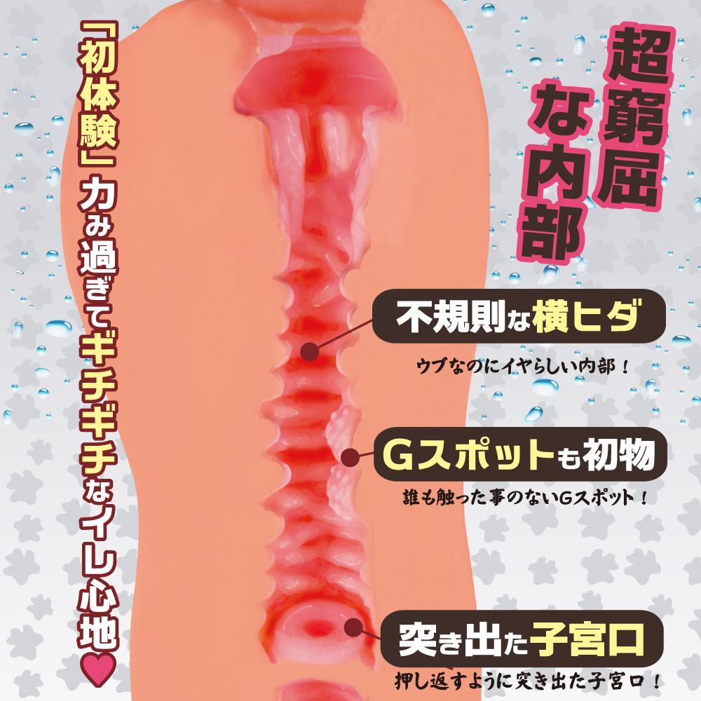 ToysHeart - Virgin Tight Innocent Pussy Hard Edition Onahole (Beige) TH1118 CherryAffairs