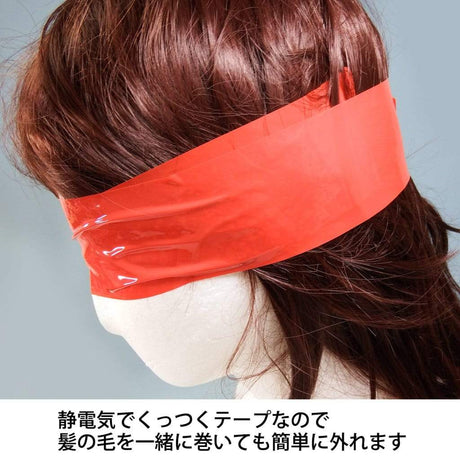 Wild One - Premium BDSM Bondage Tape 15m (Red) WO1011 CherryAffairs
